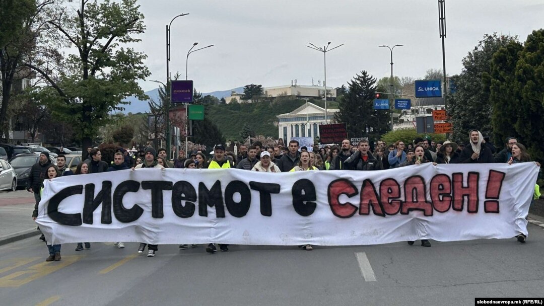 Протест на граѓанската иницијатива „Кој е следен“ во Скопје, 10 април 2025 г.