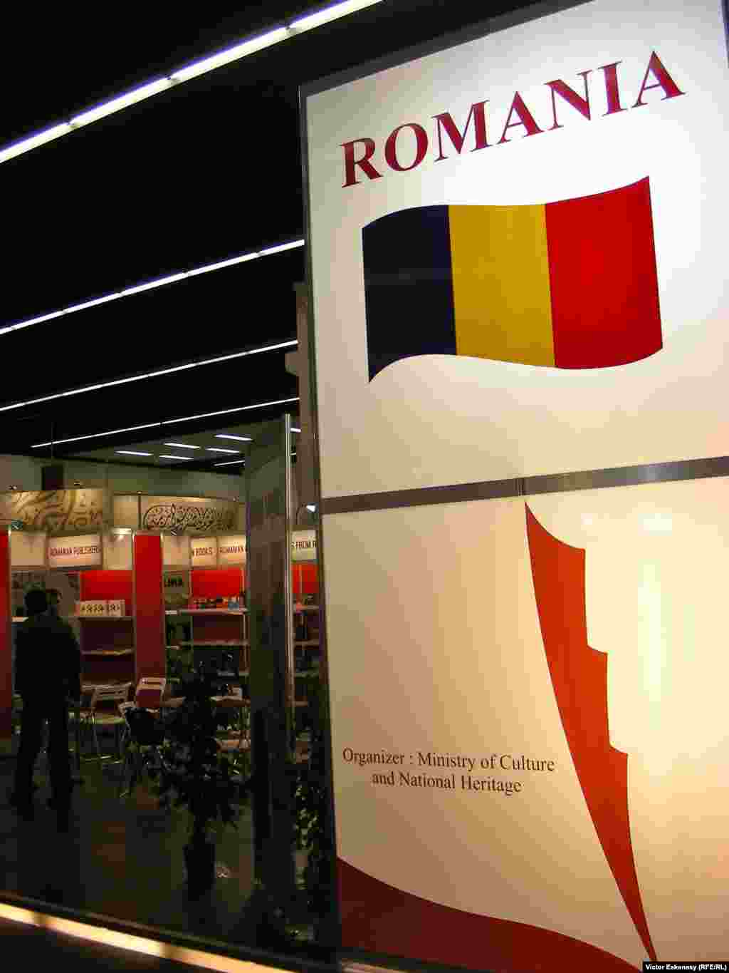 România sub neon - Frankfurt Book Fair, Romania, 2010