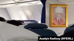 В самолетах авиакомпании «Туркменистан» является обязательным наличие портретов президента.