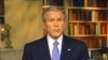 Bush's Speech | Calls for a surge