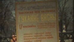 Ніна Здановіч на Гуканьні Вясны, 1983 год.