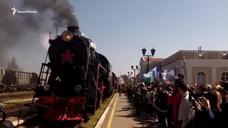 В Керчи встречали передвижной музей «Поезд Победы» (видео)