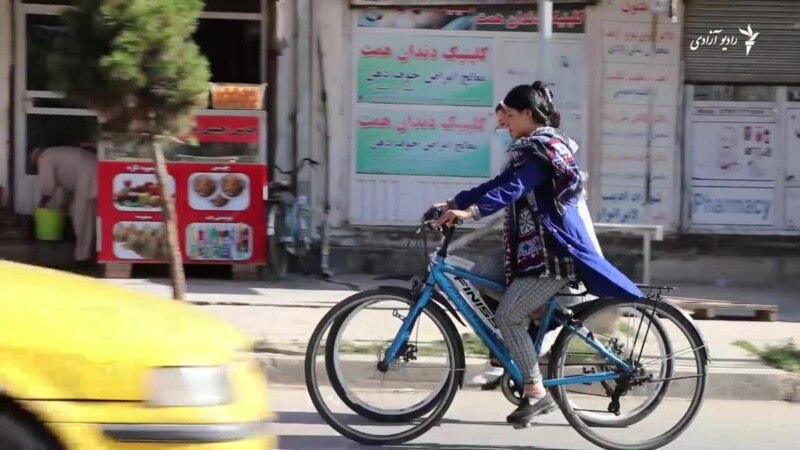 بایسکل‌رانی بانوان در جاده‌های شهر کابل