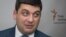 Ukrainian Prime Minister Volodymyr Hroysman: "We have to go forward and build a qualitatively new country."