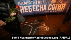 Хода пам'яті: у Києві вшанували перших Героїв Небесної сотні (фоторепортаж)
