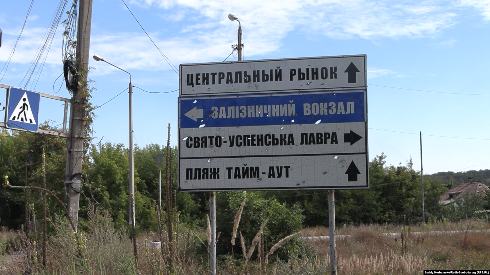 Битва за Донбасс: главное 14 сентября (обновляется)