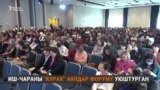 Коомду алдыга тарткан жаратман аялдар 