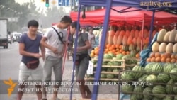 Торговля бахчевыми