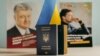 Петро Порошенко і Володимир Зеленський. Партії, які асоціюють з ними, можуть стати парламентськими