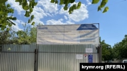 Информационное табло возле строительной площадки, Севастополь, июль 2021 года