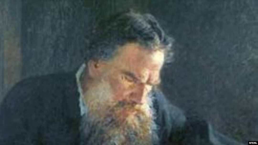 Лев Толстой