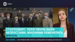 Как проходили переговоры Россия – НАТО по безопасности