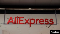 Logo-ul AliExpress în magazinul companiei din Granada (arhivă)