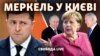 Merkel la Moscova și Kiev și cum talibanii nu claxonează