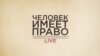 Что еще хочет заблокировать Роскомнадзор?