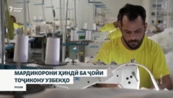 Муҳоҷирон аз Ҳиндустон дар Русия ба ҷойи тоҷикону узбекҳо?