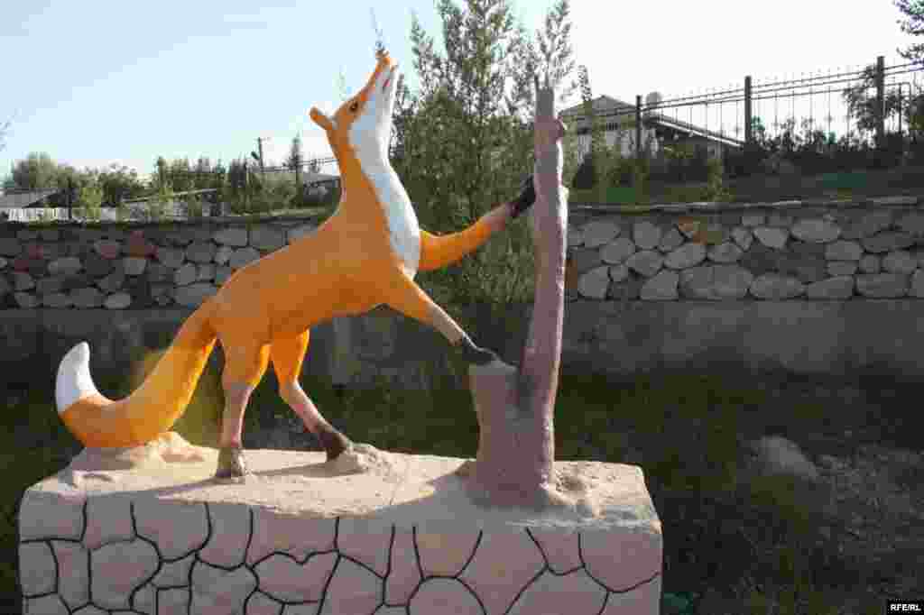 Бузургтарин тафреҳгоҳи атфол #94