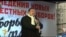 Митинг на Болотной: Геннадий Гудков