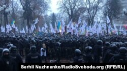 Протест під Верховною Радою України, 17 листопада 2020 року