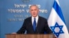 د نتانیاهو خبرداری: ځواکونه به مو پر رفح ښار برید وکړي