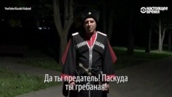 Казак-отщепенец, штаб Навального, речи против Путина и шок у земляков