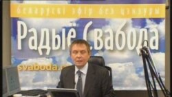 Свабода на Белсаце, 18.04.2009. Частка 3