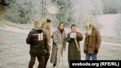 Талакоўцы-калядоўнікі, канец 1980-х.