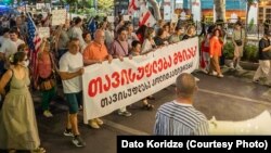 მსვლელობა ფილარმონიასთან დაიწყო