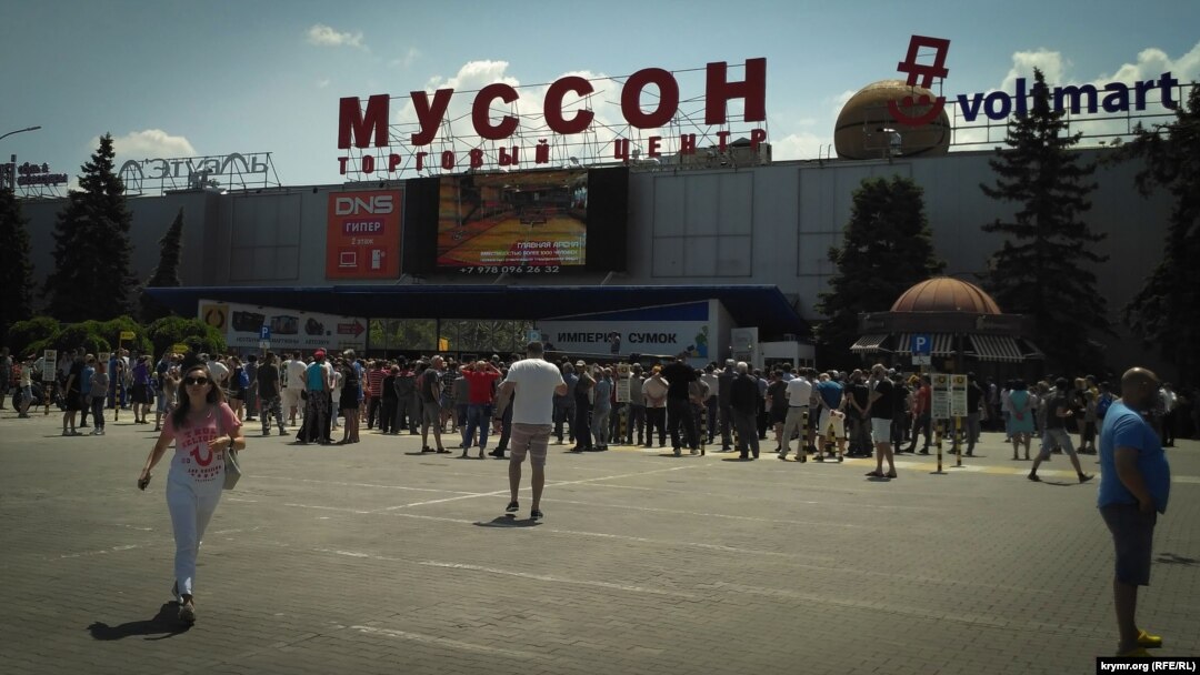 Торгово-развлекательный центр «Муссон» в Севастополе. 25 мая 2018 года