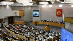Заседание Госдумы РФ