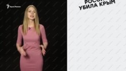«Россия убила Крым» – соцсети о пятилетии аннексии (видео)
