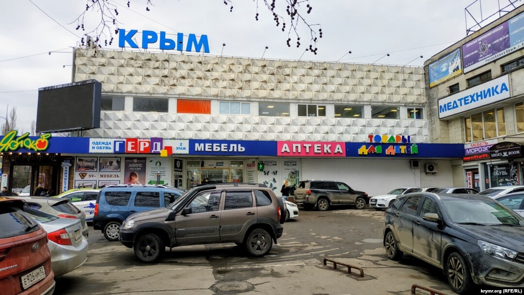 Аниме Магазин В Симферополе На Москольце Аниме Магазин В Симферополе На Москольце