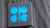 نماد سازمان کشورهای صادرکننده نفت موسوم به «اوپک»