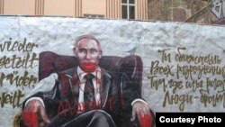 Граффити в Германии, архивное фото