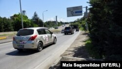 ჭაბუა ამირეჯიბის გზატკეცილი