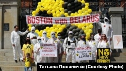 Білорусі Бостона нагадали про небезпеку атомної енергії в руках авторитарних правителів. Бостон, США. 26 квітня 2021 року.