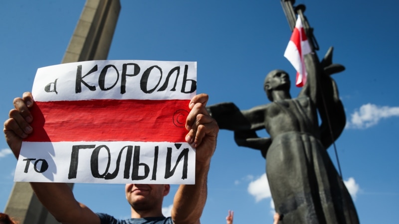 Креатив на протестах в Беларуси 