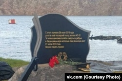 Памятник погибшим подводникам, Североморск