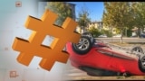 Hashtag_thumbnail