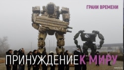 Трамп дал Зеленскому неделю, Путин выбирает войну, санкции бьют по российской нефтянке