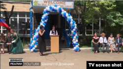 Випускний в одній зі шкіл окупованого Донецька