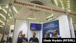 Архіўнае фота. БАЖ на адкрыцьці выставы СМІ ў Беларусі, 2019 год 