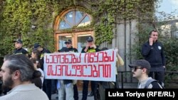 საპროტესტო აქცია კულტურის სამინისტროსთან
