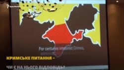 Кримське питання – чи є на нього відповідь? (відео)