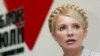 Tymoshenko Rejects Broad Coalition In Ukraine