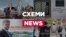 Програні «Рошеном» мільйони, «Айленди» в Україні і що говорять про Богдана у світі