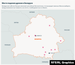 Места падения дронов в Беларуси