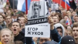 Плакат с требованием освободить Егора Жукова на демонстрации за честные выборы в Москве