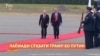 Трамп ва Путин дар Будапешт дидору гуфтугӯ хоҳанд дошт