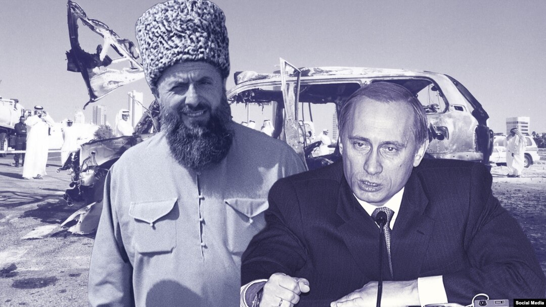 Яндарбиев Зеламха а, Путин Владимир а. Коллаж